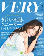 光文社 VERY　6月号