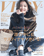光文社 VERY 2月号