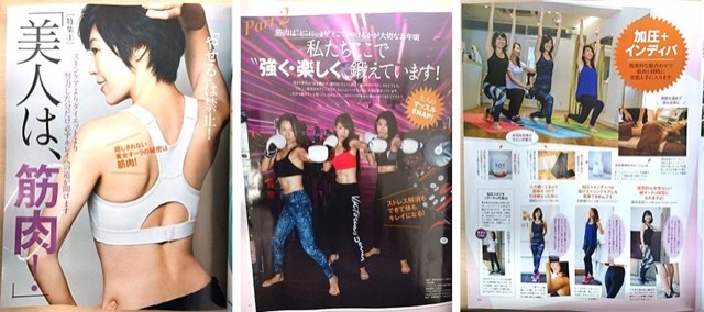 光文社 美ST12月号