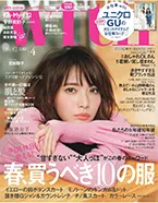 講談社 with 4月号