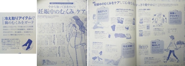 主婦の友社 Premo 2018年秋冬