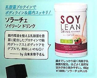講談社 ViVi 3月号
