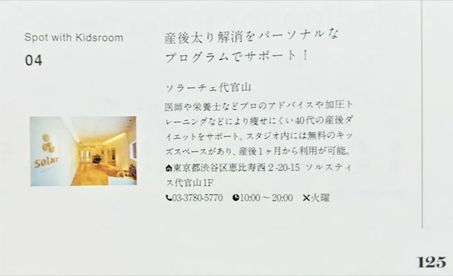 ネコ・パブリッシング Milk &Honey #01