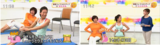 NHK総合「ひるまえほっと」1月16日生放送出演