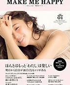 「MAKE ME HAPPY」