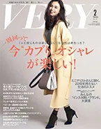 光文社 Very 2月号