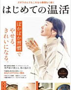 宝島社MOOK 9月号