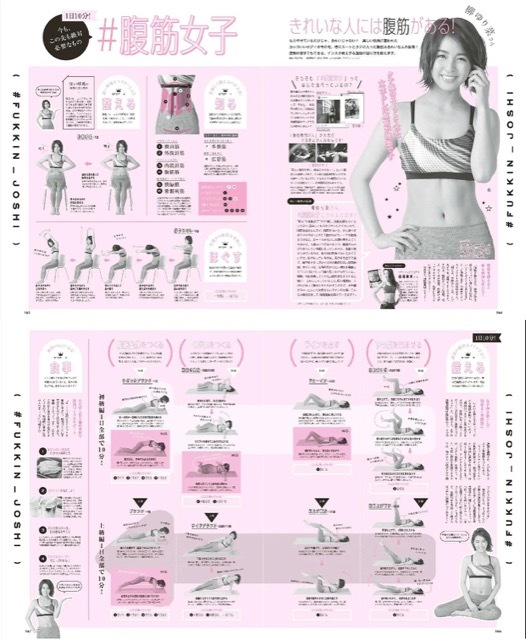 講談社 with 4月号