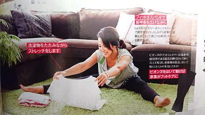 光文社 美ST11月号