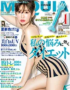 集英社 MAQUIA 6月号
