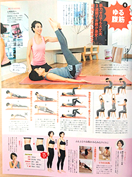 光文社 美ST 3月号