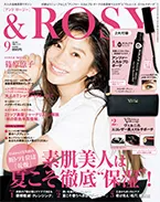 &ROSY 9月号