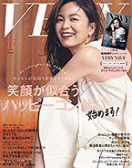 光文社 VERY 6・7月合併号