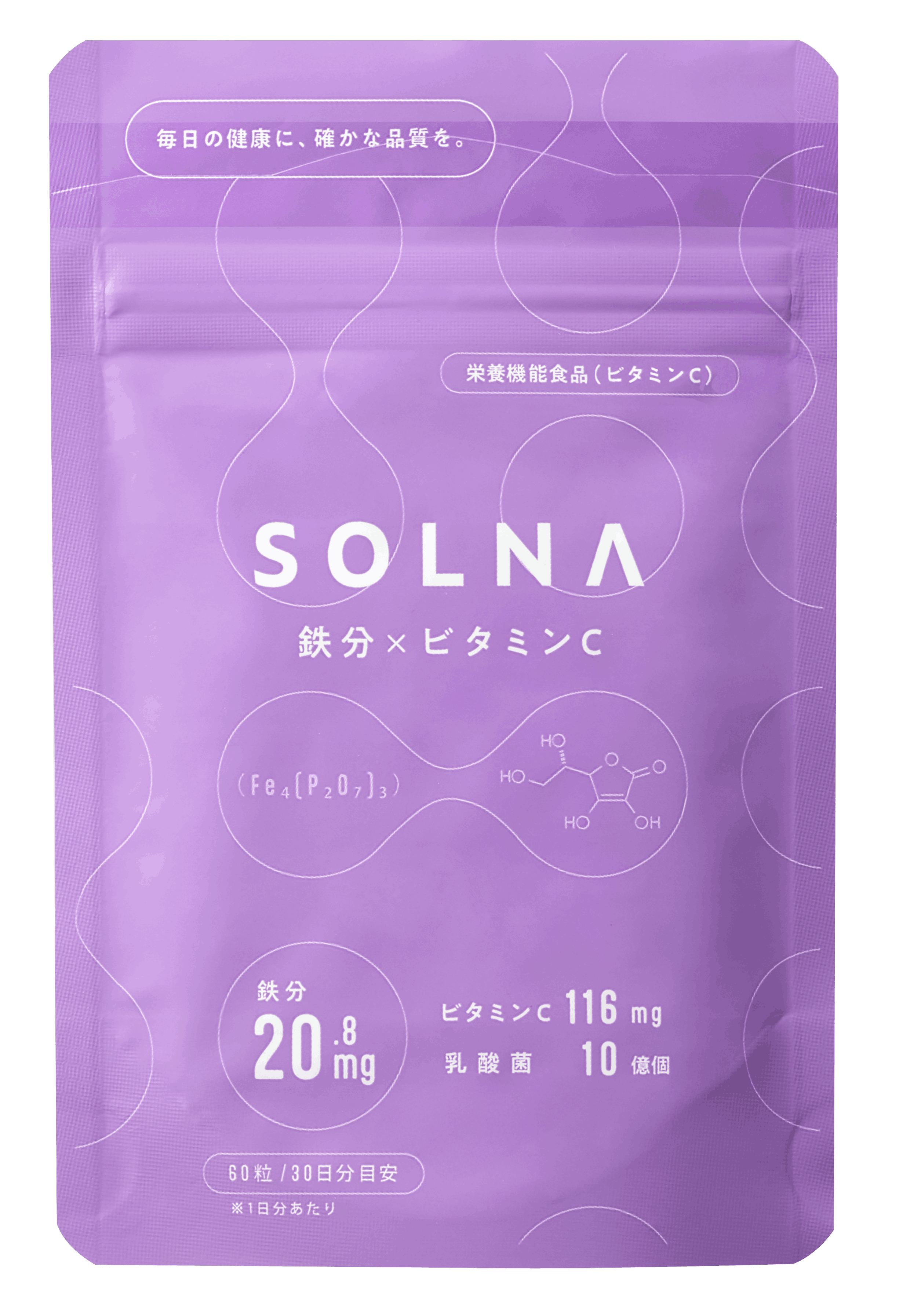 鉄分×ビタミンC