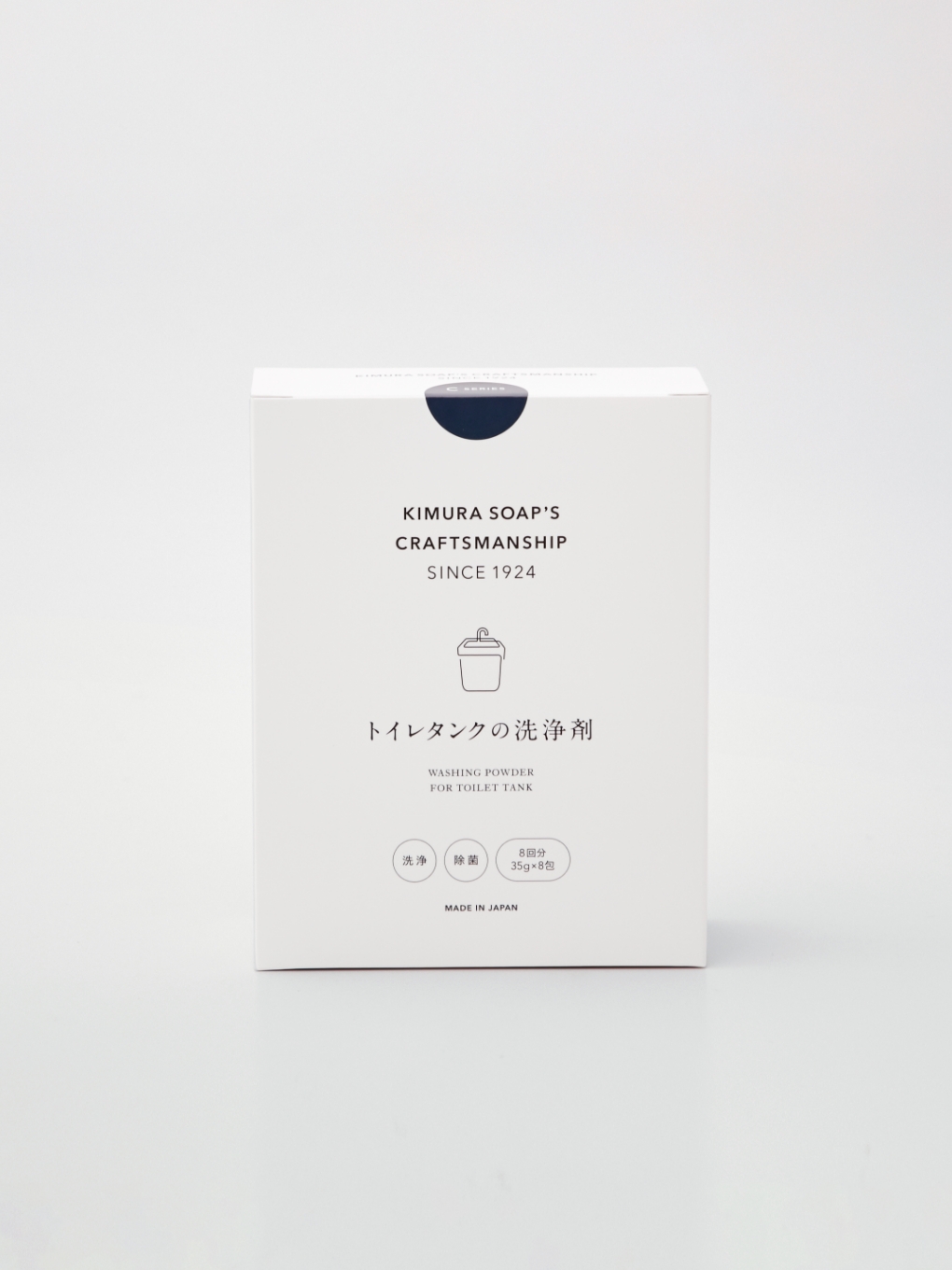 トイレタンクの洗浄剤