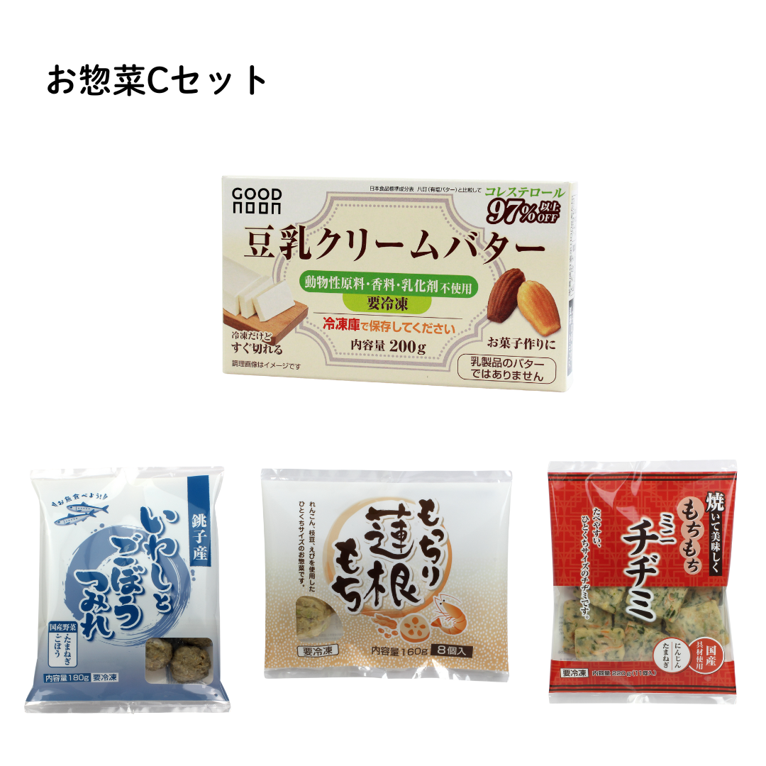 お惣菜Cセット_25AW