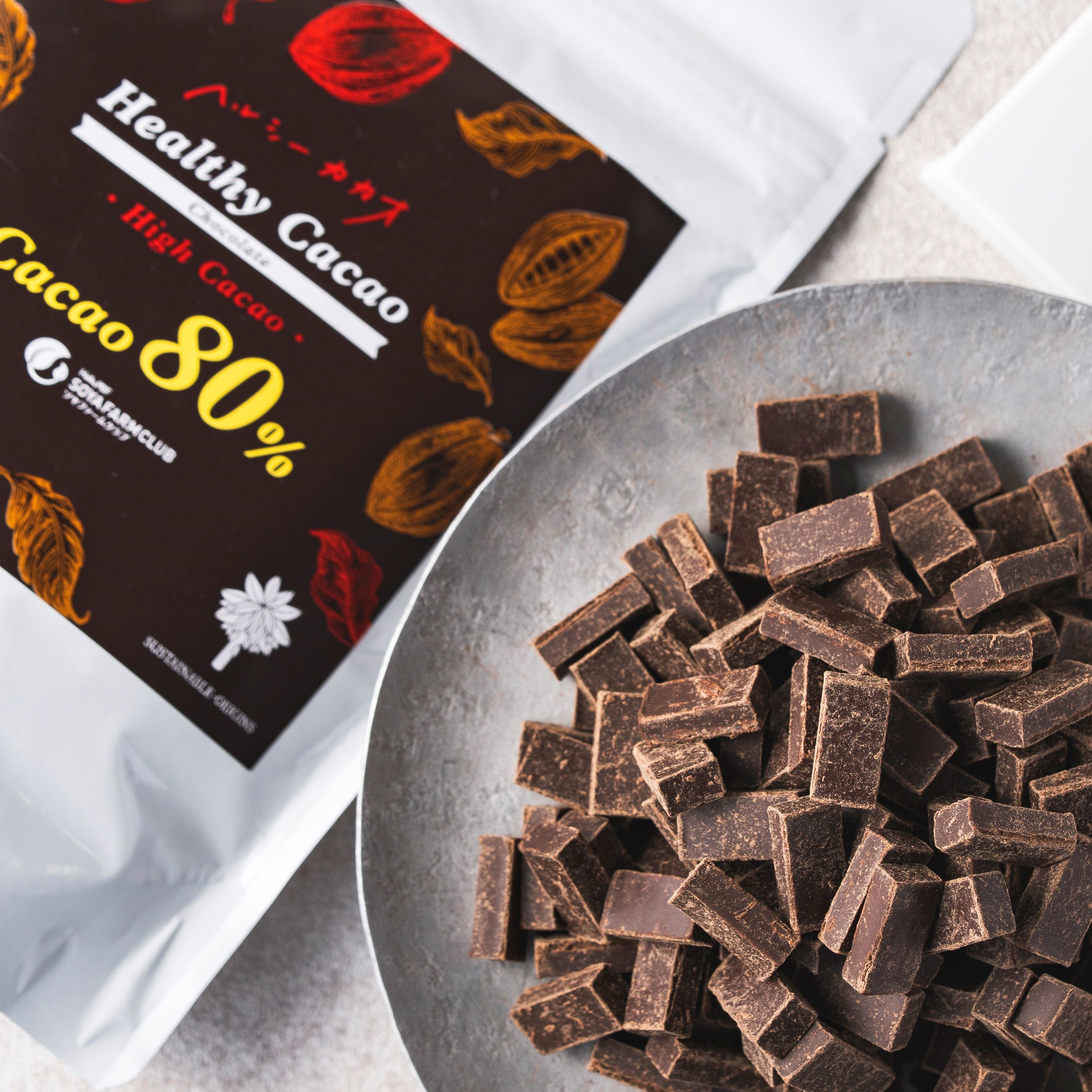 ヘルシーカカオ ハイカカオ　280g