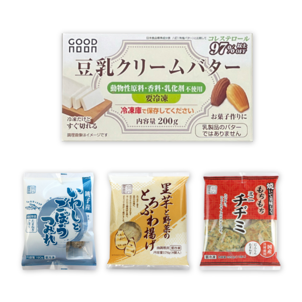 お惣菜Bセット_25AW｜ソヤファームクラブ公式オンラインショップ