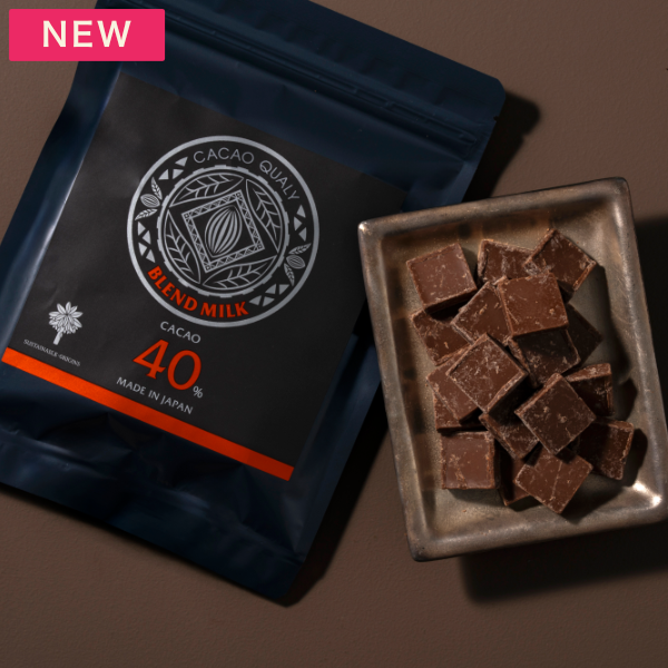 カカオクオリーブレンドミルク40　150g