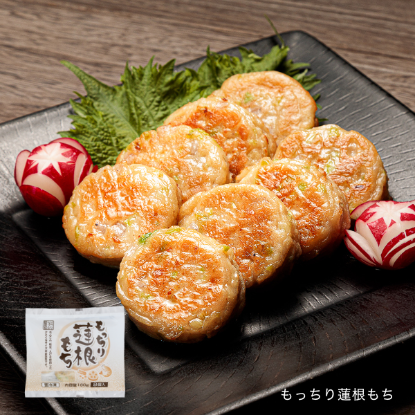 ④もっちり蓮根もち
