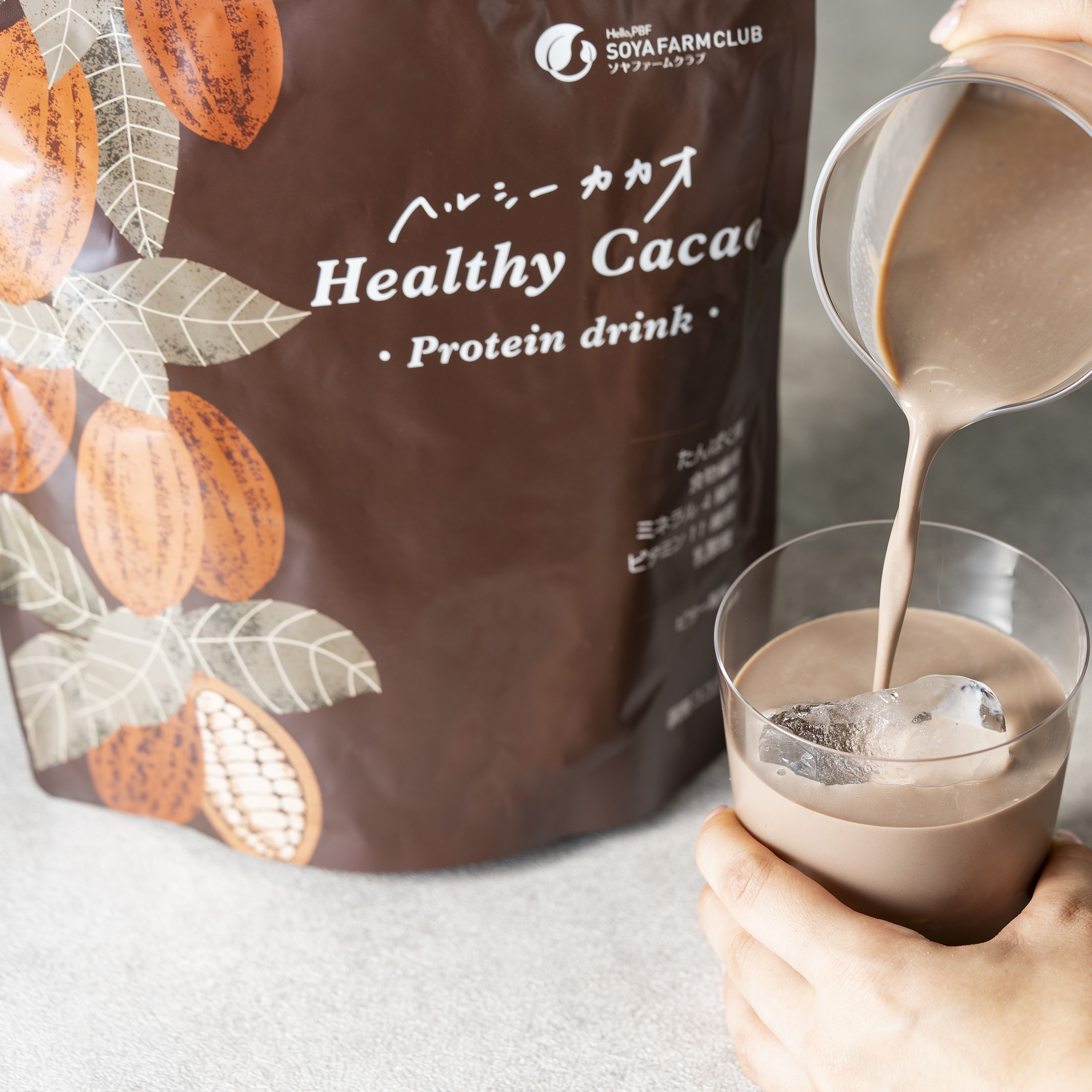 ヘルシーカカオ プロテインドリンク｜ソヤファームクラブ公式