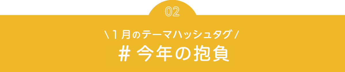 ソヤファームクラブの商品感想