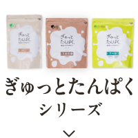 ソイプロテイン