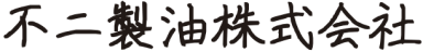 不二製油株式会社