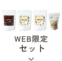 おからクッキーセット