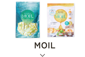 MOILシリーズ
