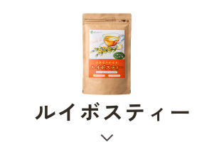 よりそいタイム ルイボスティー