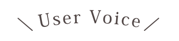 user voice