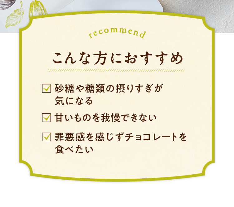 こんな方におすすめ