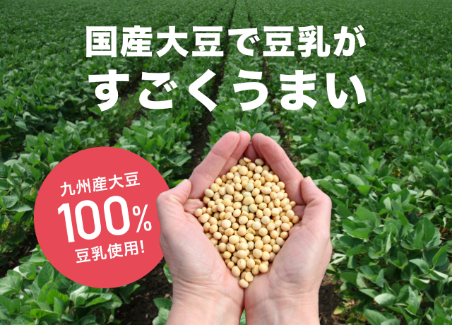 2.本当に飲みやすくて美味しい