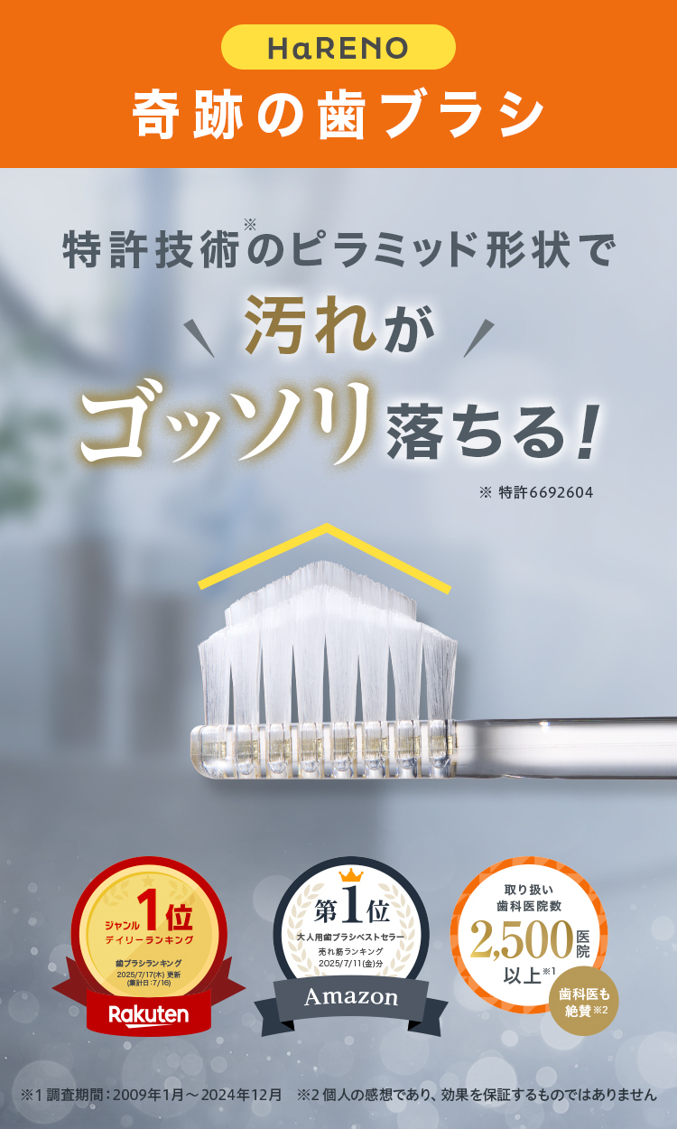 なぞるだけで汚れがゴッソリ