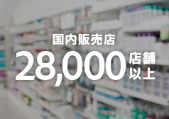 使用継続率94%