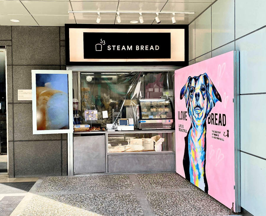 STEAM BREAD TOKYO