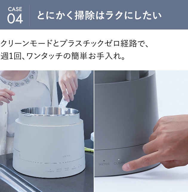 とにかく掃除は楽にしたい