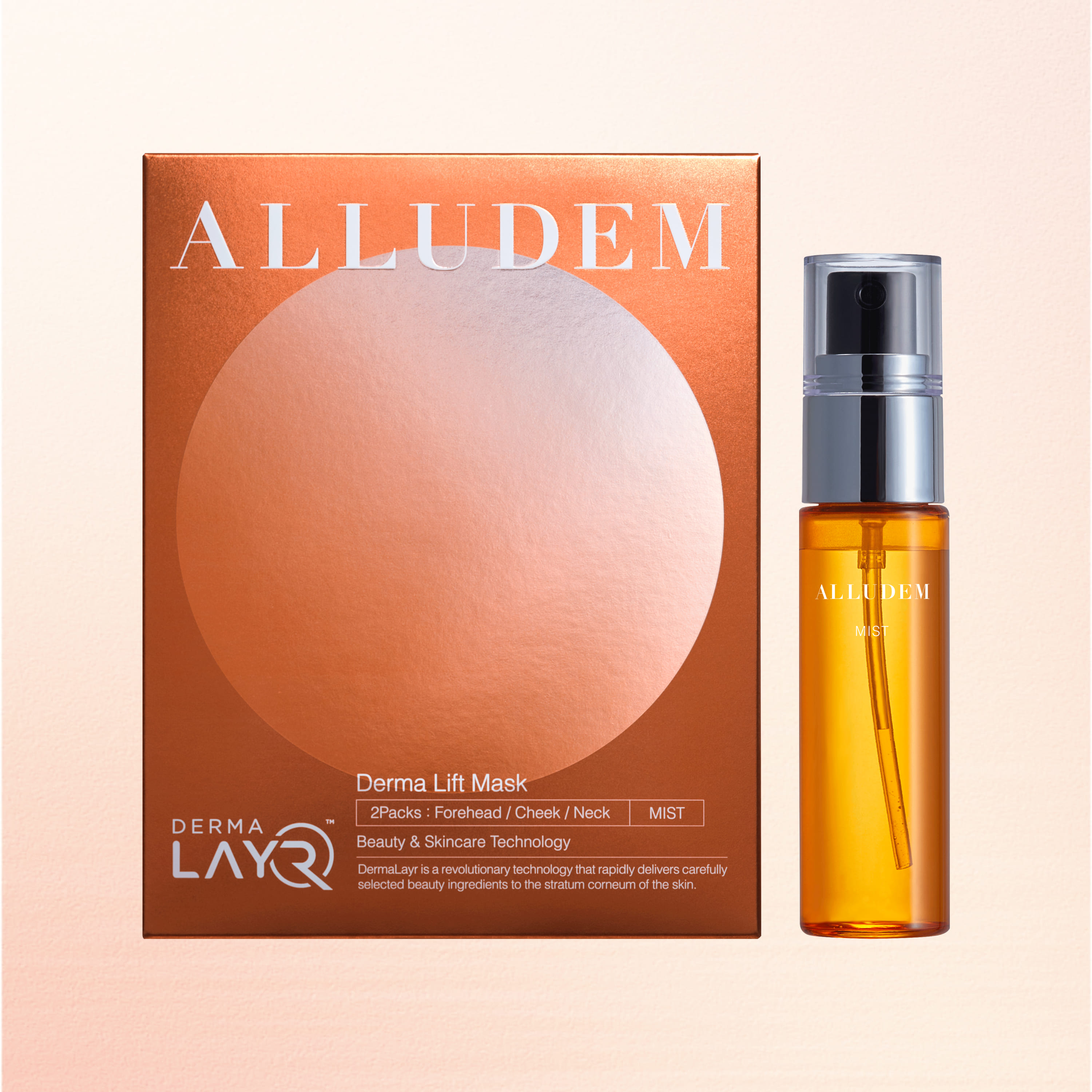 ダーマリフトマスク