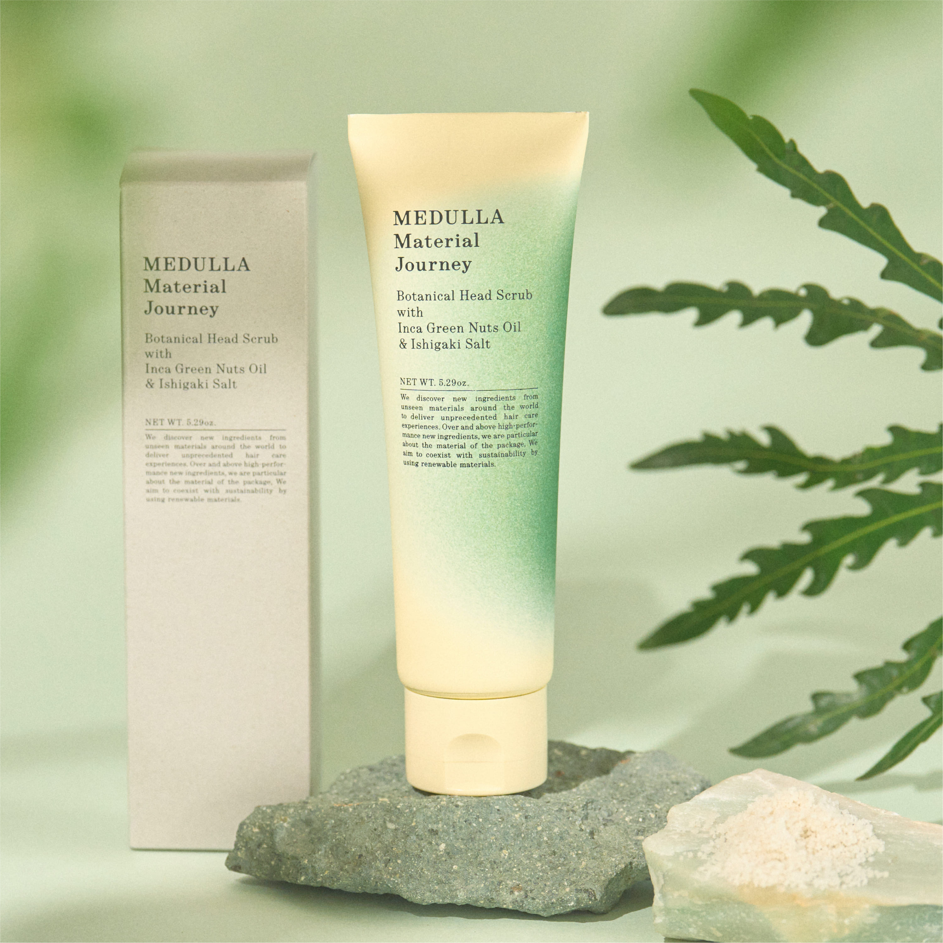 ボタニカルヘッドスクラブ