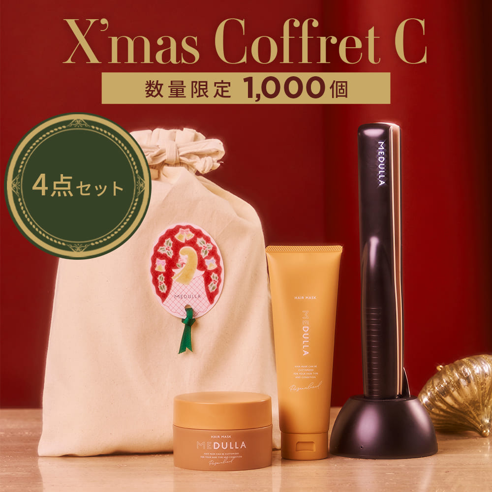 クリスマスコフレ Cセット