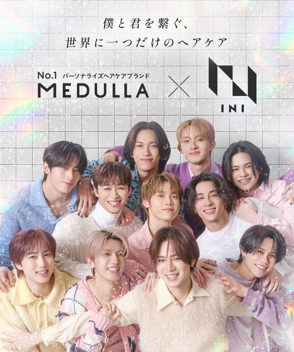 MEDULLA キャンペーン