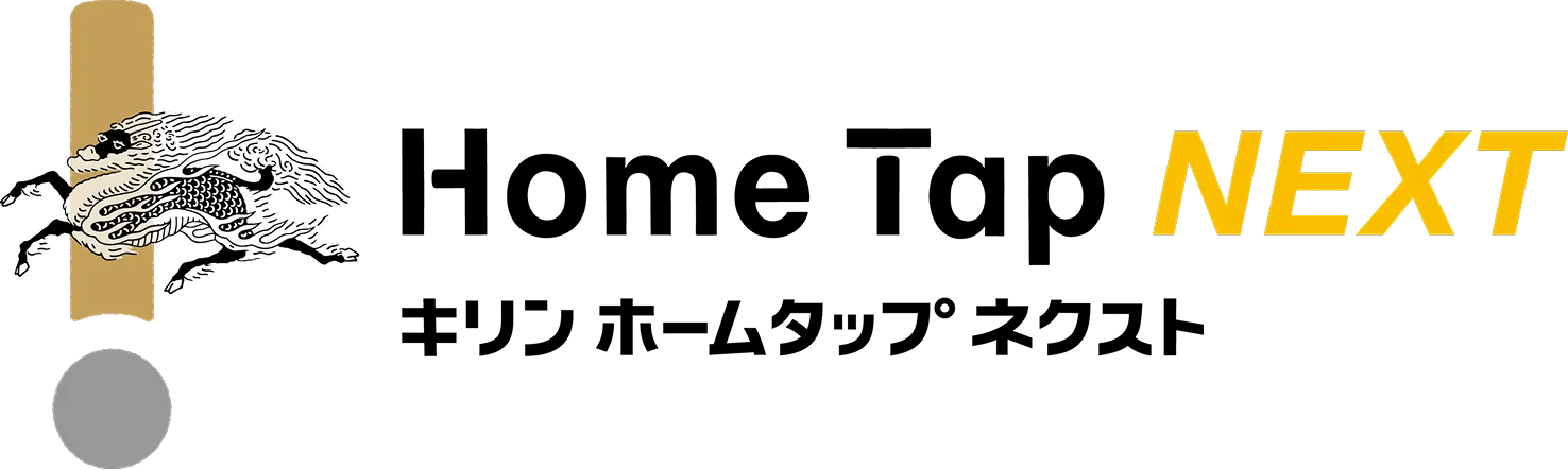 Home Tap