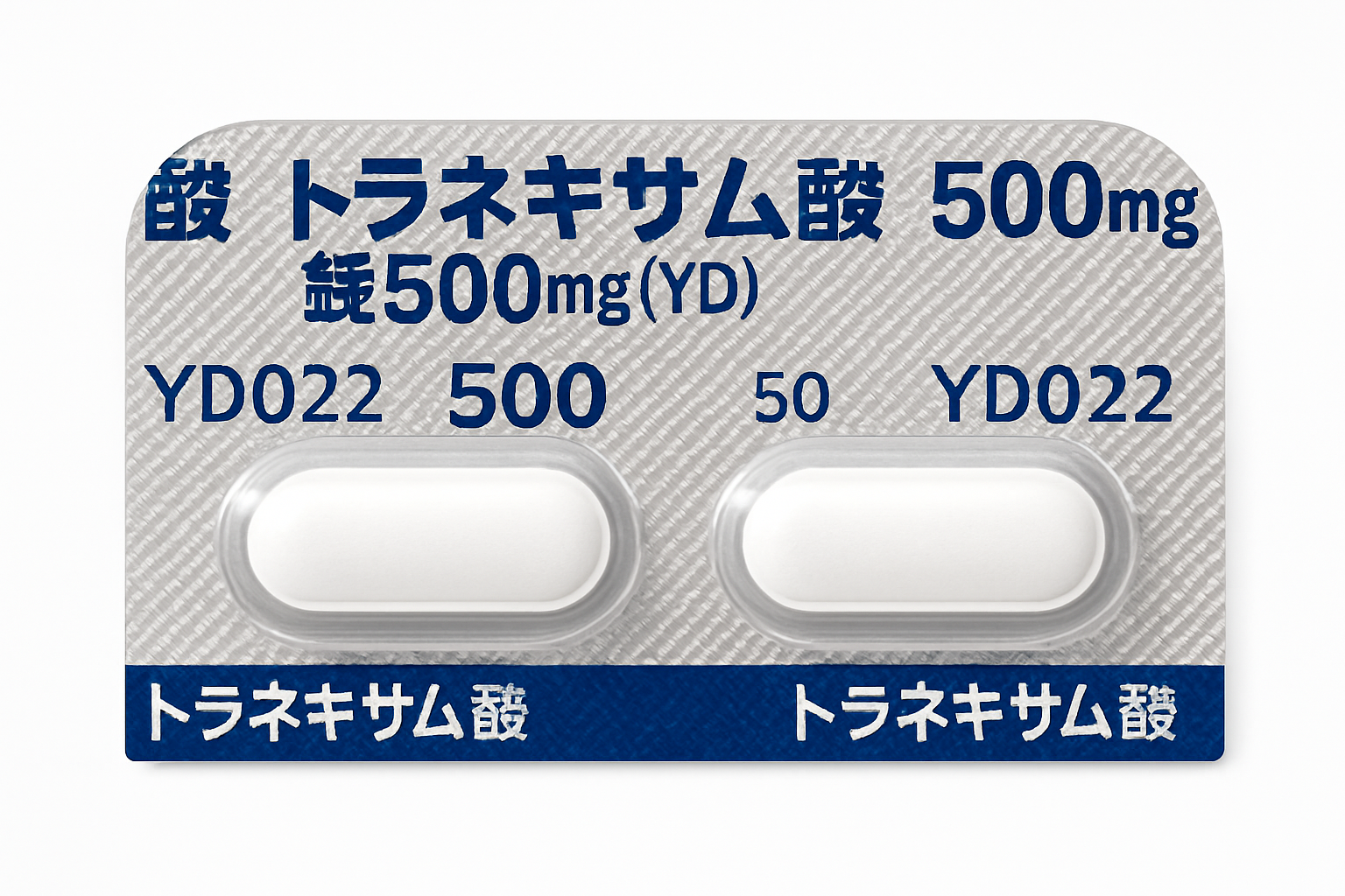 トラネキサム酸500mg　90錠