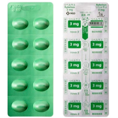 リベルサス3mg 30錠