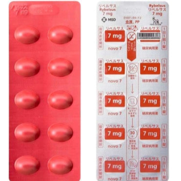 リベルサス7mg 30錠