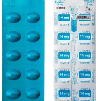 リベルサス14mg 30錠