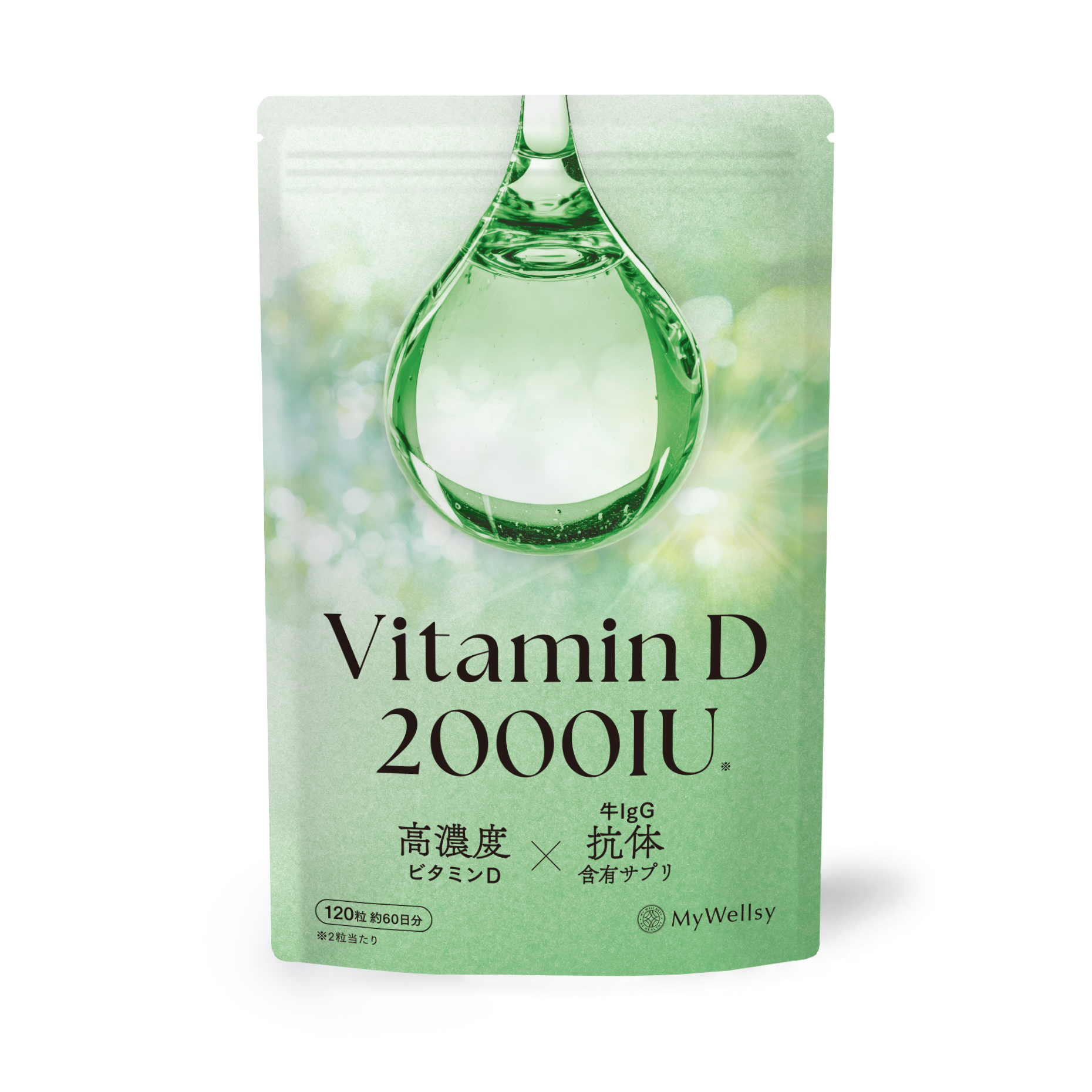 マイウェルシー　ビタミンD