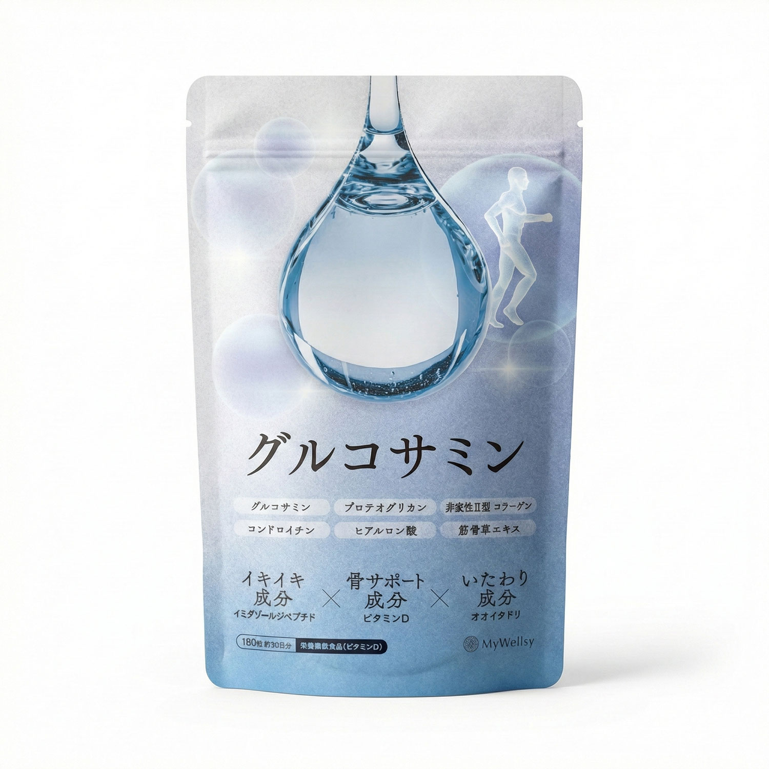 マイウェルシー　グルコサミン