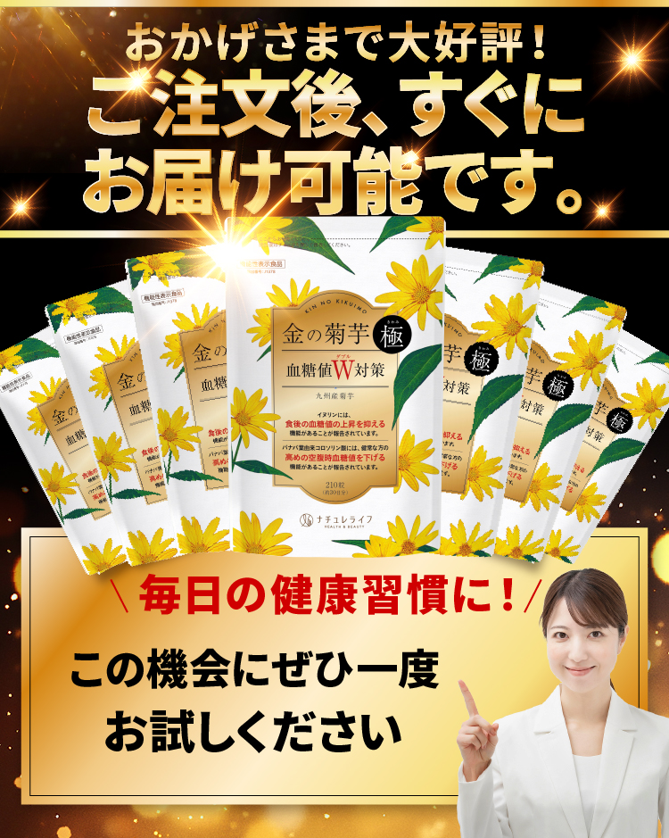 お待たせいたしました!即出荷解禁